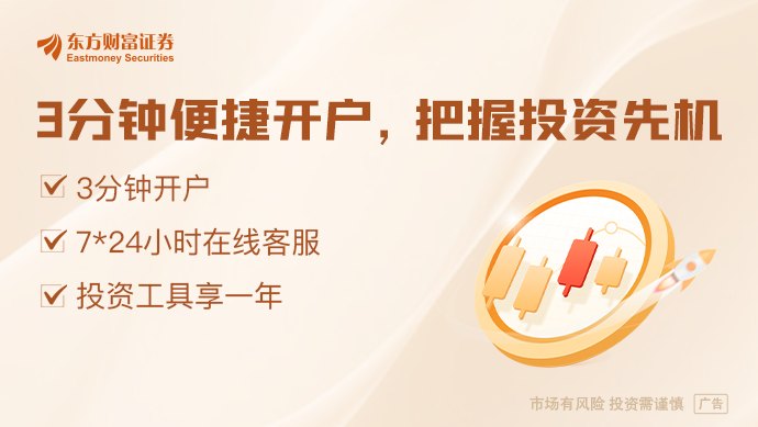 利好来了！事关算力、6G、卫星互联网等